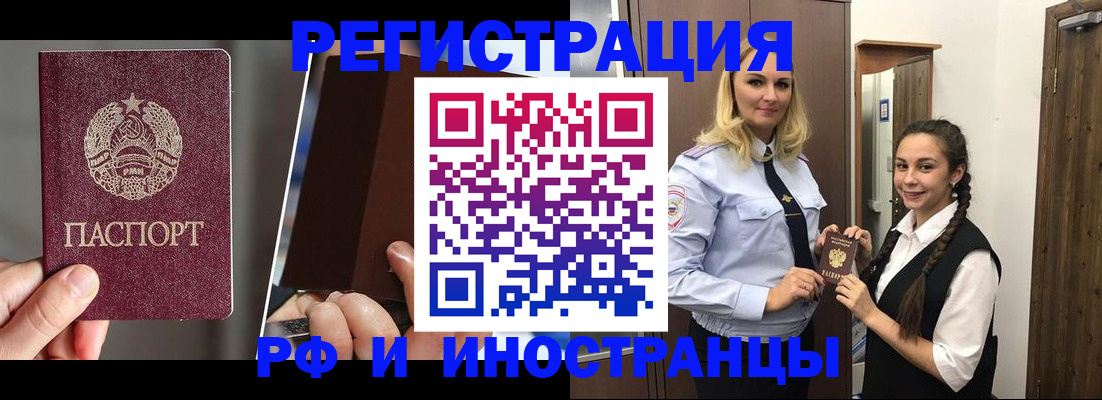 форма 3 в Торжоке