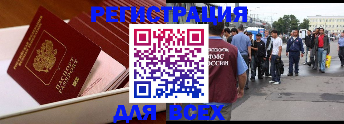 пропишу в квартире в Торжоке
